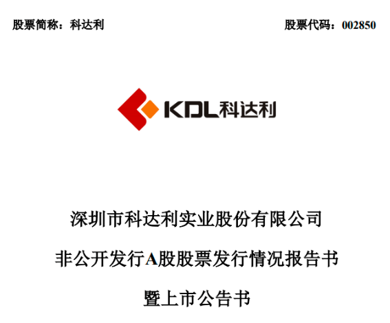 1607053445361019403.png image.png