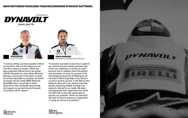 猛狮科技启动电池赢得宝马车队高度认可 猛狮科技启动电池赢得宝马车队高度认可