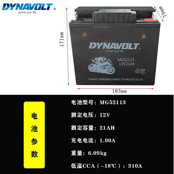 猛狮科技启动电池赢得宝马车队高度认可 猛狮科技启动电池赢得宝马车队高度认可