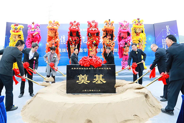 先导智能华南总部制造基地奠基 规划年产逾50条锂电池生产线后处理系统 先导智能华南总部制造基地奠基 规划年产逾50条锂电池生产线后处理系统