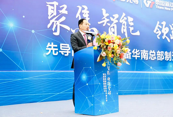 先导智能华南总部制造基地奠基 规划年产逾50条锂电池生产线后处理系统 先导智能华南总部制造基地奠基 规划年产逾50条锂电池生产线后处理系统