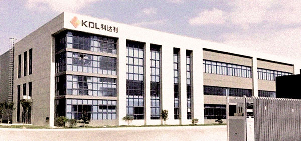 科达利四川宜宾动力电池精密结构件项目开工 科达利四川宜宾动力电池精密结构件项目开工