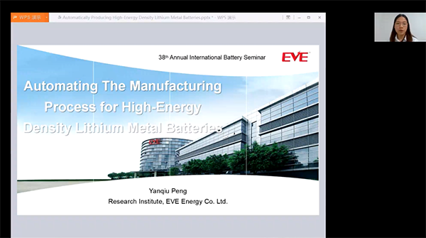 亿纬锂能参加国际电池研讨会 发表“高比能锂金属二次电池”报告 亿纬锂能参加国际电池研讨会 发表“高比能锂金属二次电池”报告