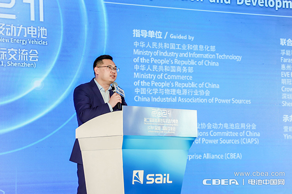 蜂巢能源科技有限公司总裁杨红新主持“软包电池核心材料及先进技术突破”主题论坛
