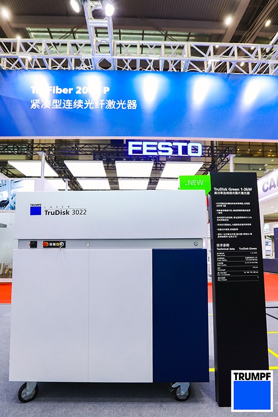 通快激光技术新突破 3千瓦绿光激光器助推锂电行业 通快激光技术新突破 3千瓦绿光激光器助推锂电行业