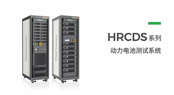 瑞能股份携全线升级新品亮相CIBF2021