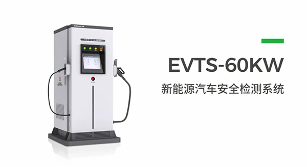 瑞能股份携全线升级新品亮相CIBF2021