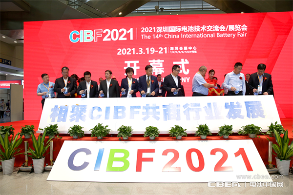 参观人次10万+ 上千家产业链企业亮相CIBF2021