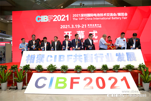 参观人次10万+ 上千家产业链企业亮相CIBF2021 参观人次10万+ 上千家产业链企业亮相CIBF2021