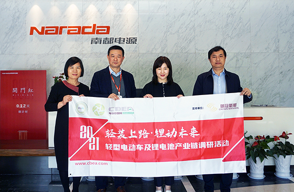 南都电源:轻型车市场安全要求更苛刻 主推铁锂电池 南都电源:轻型车市场安全要求更苛刻 主推铁锂电池