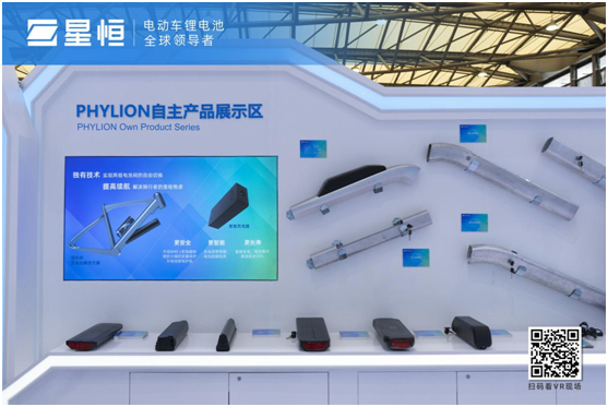 国货荣光,星耀海外 星恒电源实力抢镜第30届中国国际自行车展 国货荣光,星耀海外 星恒电源实力抢镜第30届中国国际自行车展