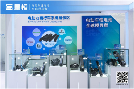 国货荣光,星耀海外 星恒电源实力抢镜第30届中国国际自行车展 国货荣光,星耀海外 星恒电源实力抢镜第30届中国国际自行车展