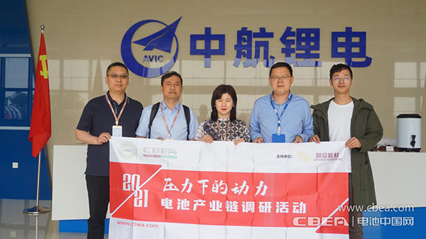 行业调研丨中航锂电:“十四五”规划产能200GWh+ 创建国际一流企业 行业调研丨中航锂电:“十四五”规划产能200GWh+ 创建国际一流企业