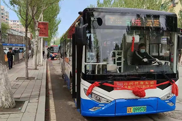 驶入本溪 银隆公交助力“枫叶之都”绿色发展 驶入本溪 银隆公交助力“枫叶之都”绿色发展