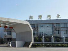 湘潭电化：年产2万吨尖晶石型锰酸锂材料项目主体完工
