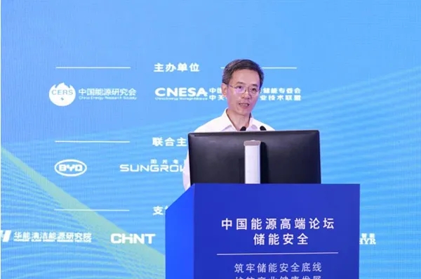 《关于推进储能产业安全、健康、可持续发展的行业自律公约》正式发布 《关于推进储能产业安全、健康、可持续发展的行业自律公约》正式发布