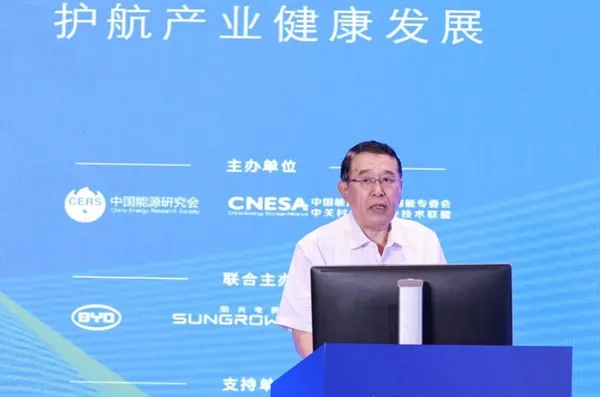 《关于推进储能产业安全、健康、可持续发展的行业自律公约》正式发布 《关于推进储能产业安全、健康、可持续发展的行业自律公约》正式发布