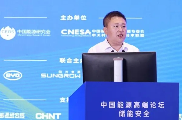 《关于推进储能产业安全、健康、可持续发展的行业自律公约》正式发布 《关于推进储能产业安全、健康、可持续发展的行业自律公约》正式发布