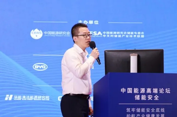 《关于推进储能产业安全、健康、可持续发展的行业自律公约》正式发布 《关于推进储能产业安全、健康、可持续发展的行业自律公约》正式发布