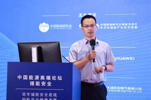 《关于推进储能产业安全、健康、可持续发展的行业自律公约》正式发布 《关于推进储能产业安全、健康、可持续发展的行业自律公约》正式发布