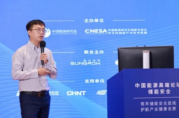 《关于推进储能产业安全、健康、可持续发展的行业自律公约》正式发布 《关于推进储能产业安全、健康、可持续发展的行业自律公约》正式发布