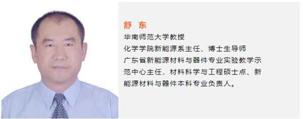 左磷右锂 王者归来——2021磷酸铁锂产业链在线峰会暨展览会即将举办 左磷右锂 王者归来——2021磷酸铁锂产业链在线峰会暨展览会即将举办