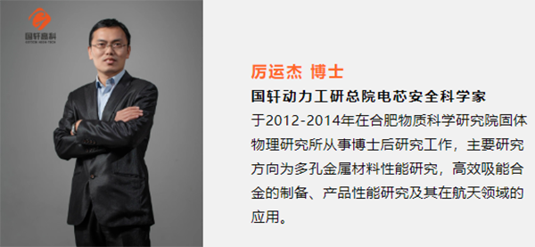 左磷右锂 王者归来——2021磷酸铁锂产业链在线峰会暨展览会即将举办 左磷右锂 王者归来——2021磷酸铁锂产业链在线峰会暨展览会即将举办