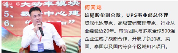 左磷右锂 王者归来——2021磷酸铁锂产业链在线峰会暨展览会即将举办 左磷右锂 王者归来——2021磷酸铁锂产业链在线峰会暨展览会即将举办