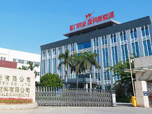 厦门钨业预计H1电池材料利润2.9亿元，同比增长208%