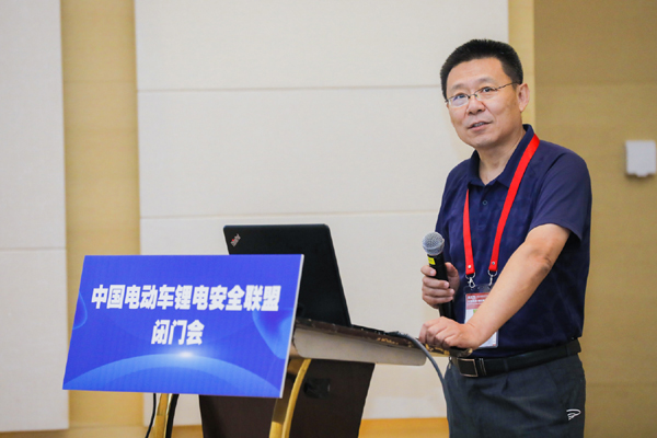 “中国电动车锂电安全联盟”筹备成立闭门会在广州召开