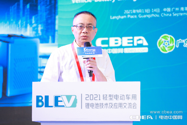 惠州亿纬锂能股份有限公司小型动力电芯方案总监郑为工作主题演讲
