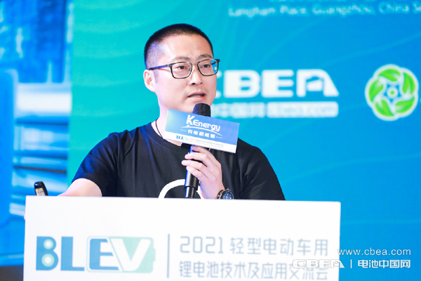 北京牛电科技有限责任公司副总裁何鹏作主题演讲