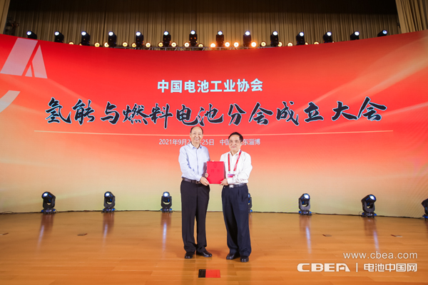中国电池工业协会刘宝生理事长为分会专家代表颁发聘书 中国电池工业协会刘宝生理事长为分会专家代表颁发聘书
