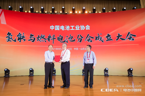 中国电池工业协会刘宝生理事长为分会专家代表颁发聘书 中国电池工业协会刘宝生理事长为分会专家代表颁发聘书