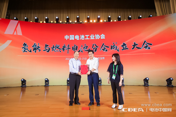 中国电池工业协会刘宝生理事长为分会专家代表颁发聘书 中国电池工业协会刘宝生理事长为分会专家代表颁发聘书