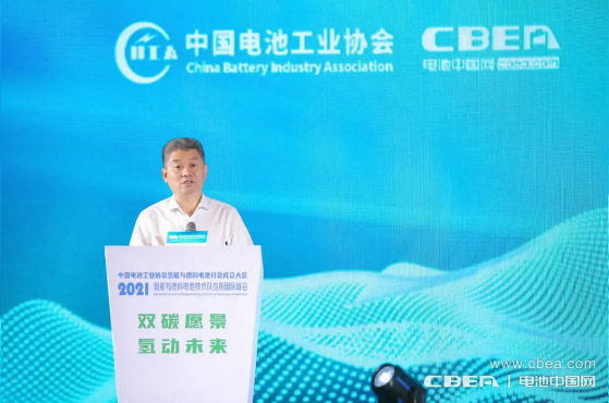 贾刚：淄博市氢能产业发展政策