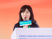 中国电池工业协会氢能与燃料电池分会执行秘书长张雨主持成立大会