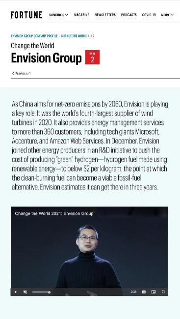 远景科技集团荣登《财富》“改变世界的50家企业”全球榜单第二名 远景科技集团荣登《财富》“改变世界的50家企业”全球榜单第二名