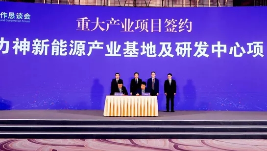 力神电池24GWh电池项目落户无锡 力神电池24GWh电池项目落户无锡