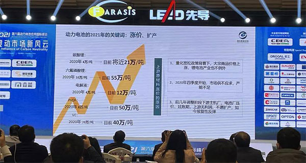 盖世汽车报道：电池产业扩产狂潮来袭，创新仍是第一要义