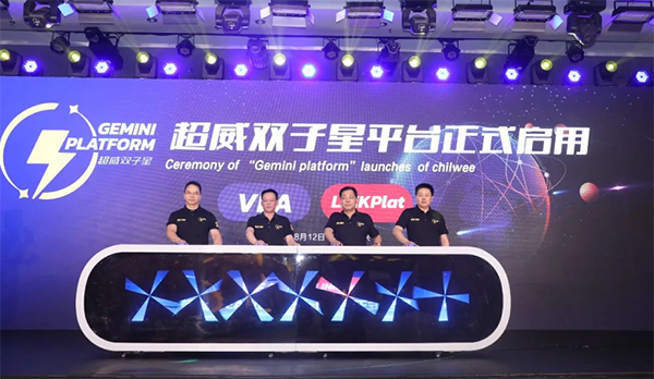 超威集团发布电动自行车电池两大技术研发平台及两款新品 超威集团发布电动自行车电池两大技术研发平台及两款新品