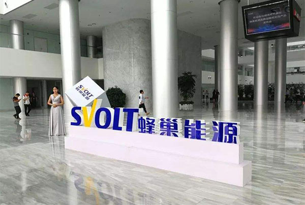 加码产业链布局 蜂巢能源投资铜箔和负极材料企业 加码产业链布局 蜂巢能源投资铜箔和负极材料企业