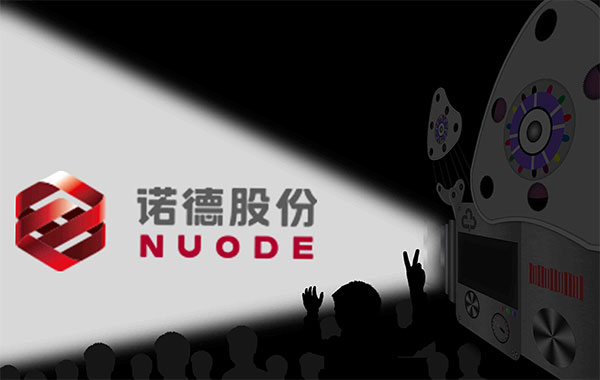 诺德股份拟在湖北黄石建10万吨铜箔生产基地 诺德股份拟在湖北黄石建10万吨铜箔生产基地