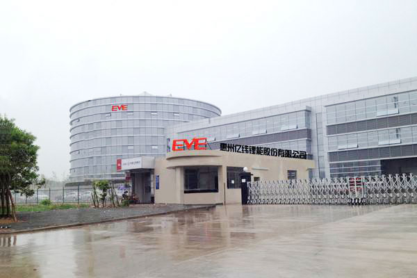 超20亿元用于研发 亿纬锂能拟在惠州打造千亿级电池集群 超20亿元用于研发 亿纬锂能拟在惠州打造千亿级电池集群