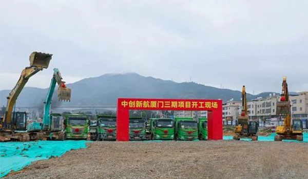 三期项目开工 中创新航厦门基地产能将达60GWh