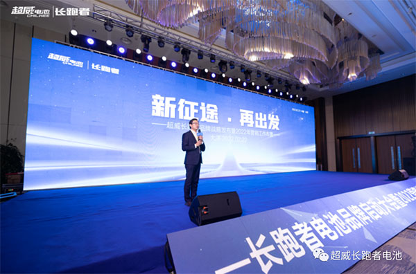 实力+颜值,超威这款电池C位出道! 实力+颜值,超威这款电池C位出道!