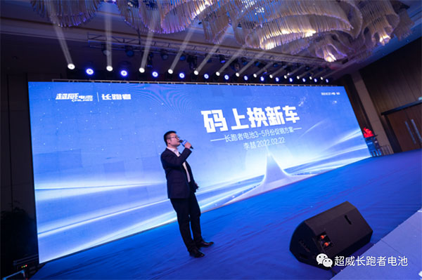 实力+颜值,超威这款电池C位出道! 实力+颜值,超威这款电池C位出道!