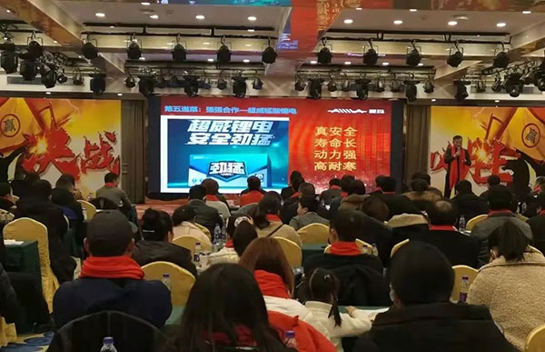 央视重点举荐超威锂电:行业最安全锂电产品,没有之一! 央视重点举荐超威锂电:行业最安全锂电产品,没有之一!