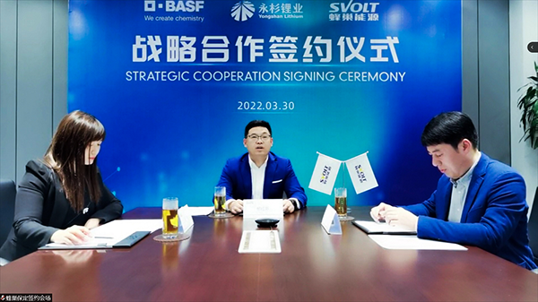 加码锂盐布局,蜂巢能源携手巴斯夫杉杉入股永杉锂业 加码锂盐布局,蜂巢能源携手巴斯夫杉杉入股永杉锂业