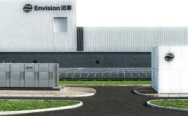 规划产能30GWh!远景动力宣布在美新建动力电池工厂 规划产能30GWh!远景动力宣布在美新建动力电池工厂